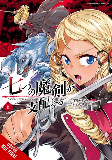 REI OF THE SEVEN SPELLBLADES 06