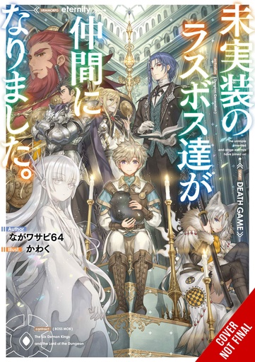 UNIMPLEMENTED OVERLORDS JOINED PARTY LIGHT NOVEL 01