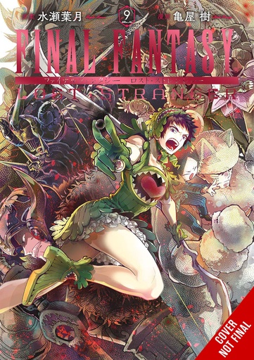 FINAL FANTASY LOST STRANGER 09