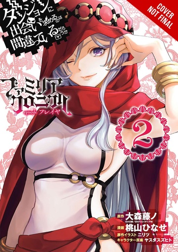 IS WRONG PICK UP GIRLS DUNGEON FAMILIA FREYA 02