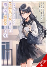 GIRL SAVED ON TRAIN TURNED OUT CHILDHOOD FRIEND 04