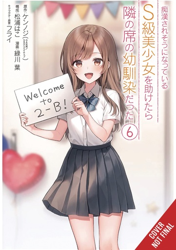 GIRL SAVED ON TRAIN TURNED OUT CHILDHOOD FRIEND 06
