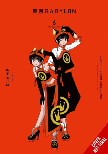 CLAMP PREMIUM COLL TOKYO BABYLON 06