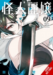 SLASHER MAIDENS 09