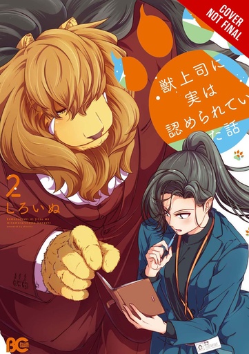 ME & MY BEAST BOSS 02