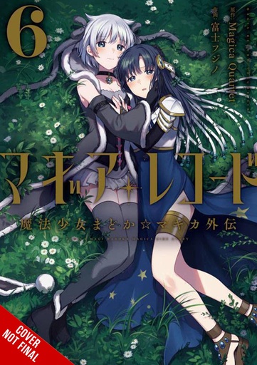 MAGIA RECORD PUELLA MAGI MADOKA MAGICA 06