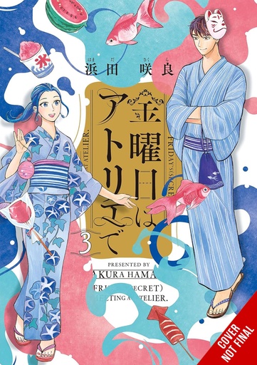 FRIDAY AT ATELIER 03