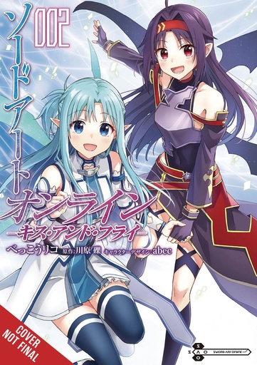SWORD ART ONLINE KISS & FLY 02
