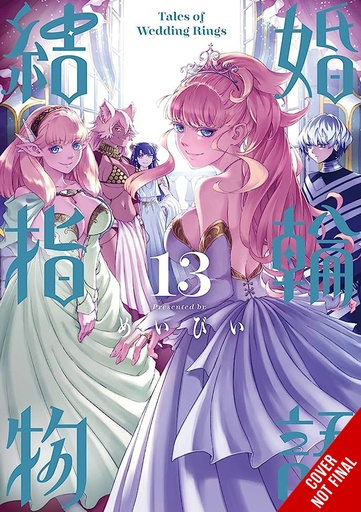 TALES OF WEDDING RINGS 13