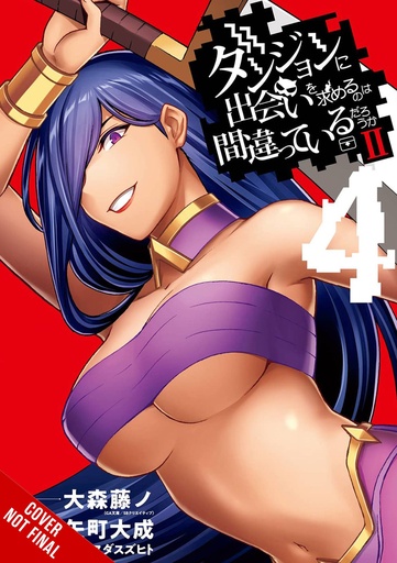 WRONG TO PICK UP GIRLS IN DUNGEON II 04