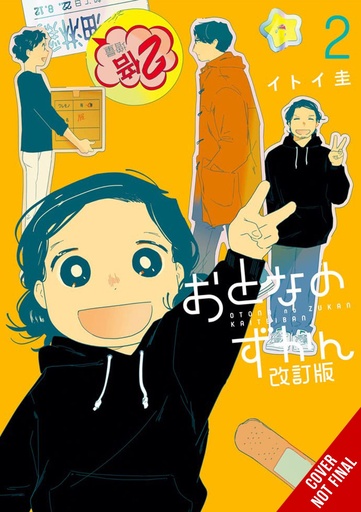 ADULTS PICTURE BOOK 02