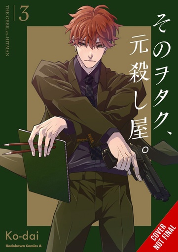 GEEK EX-HITMAN 03