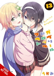 GABRIEL DROPOUT 13