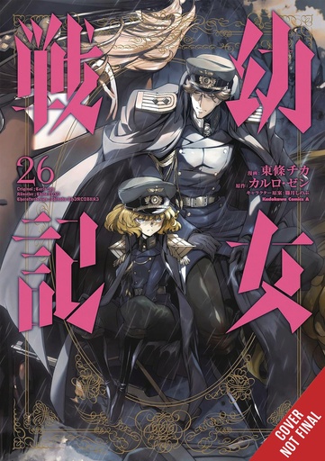 SAGA OF TANYA EVIL 26