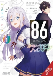 86 EIGHTY SIX OPERATION HIGH SCHOOL