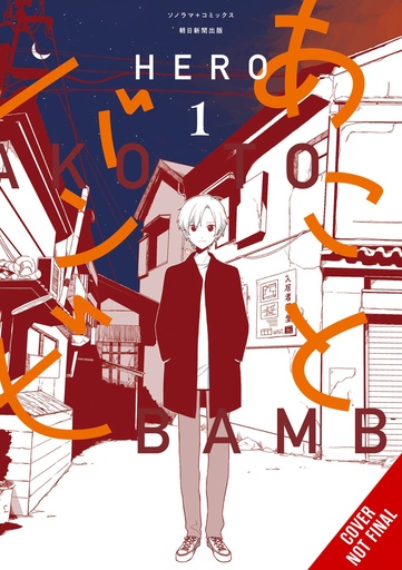 AKO & BAMBI 01