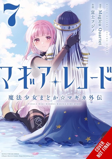 MAGIA RECORD PUELLA MAGI MADOKA MAGICA 07