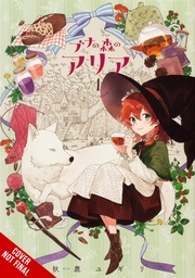 ARIA OF BEECH FOREST 01