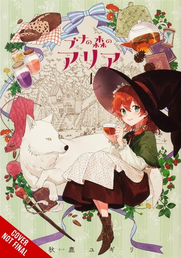 ARIA OF BEECH FOREST 01