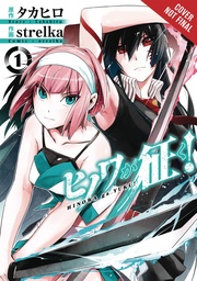 HINOWA GA CRUSH 01