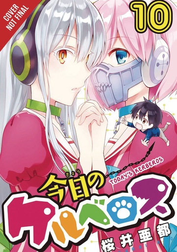 TODAY CERBERUS 10