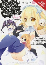 IS WRONG PICK UP GIRLS DUNGEON ODD DAYS OF GODDESS
