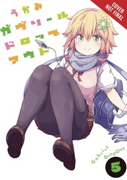 GABRIEL DROPOUT 05