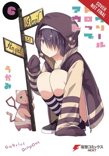 GABRIEL DROPOUT 06