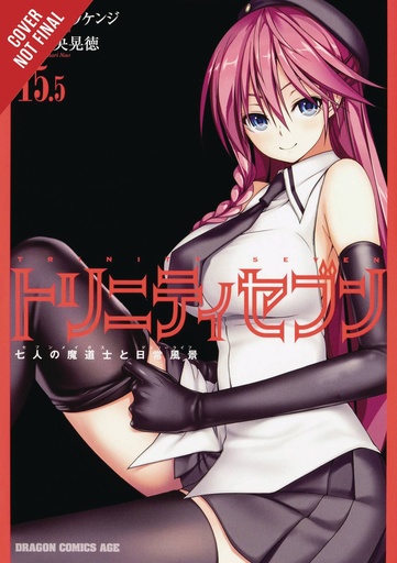 TRINITY SEVEN 7 MAGICIANS 15..5