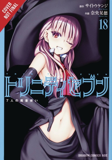 TRINITY SEVEN 7 MAGICIANS 18