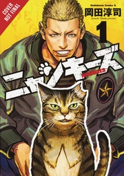 NYANKEES 01