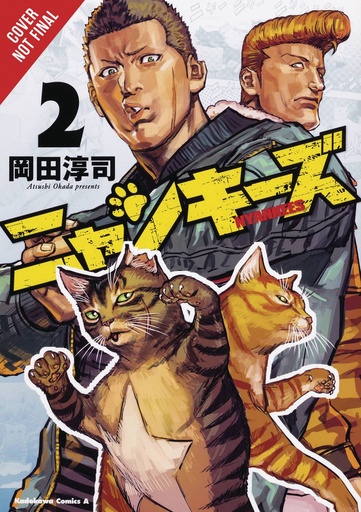 NYANKEES 02