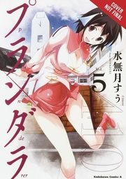 PLUNDERER 03