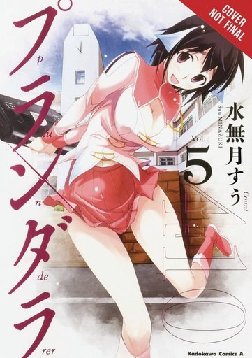 PLUNDERER 03