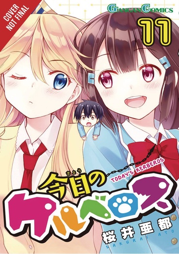 TODAY CERBERUS 11