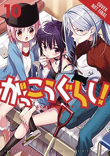 SCHOOL LIVE 10