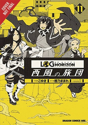 LOG HORIZON WEST WIND BRIGADE 11