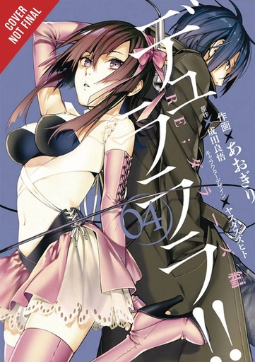 DURARARA RE DOLLARS ARC 04