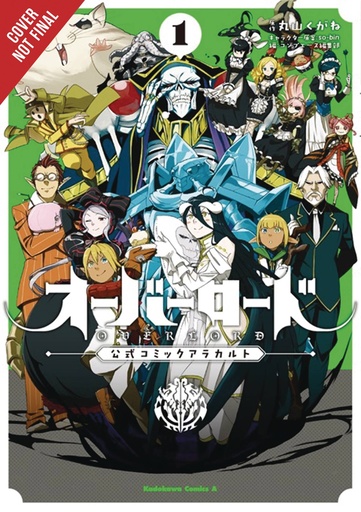OVERLORD A LA CARTE 01