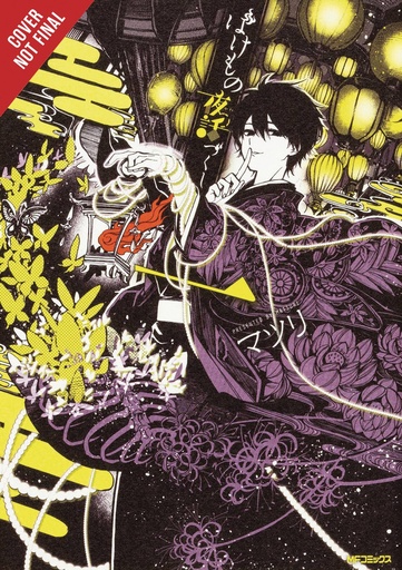 PHANTOM TALES OF THE NIGHT 01