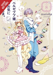 AS MISS BEELZEBUB LIKES 08