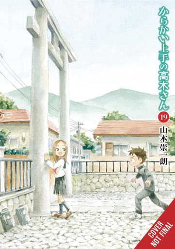 TEASING MASTER TAKAGI SAN 19