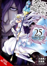 IS WRONG PICK UP GIRLS DUNGEON SWORD ORATORIA 25