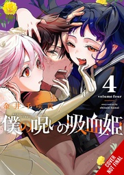 MY DEAR CURSE-CASTING VAMPIRESS 04