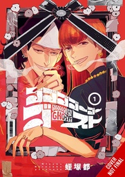 GOGOGOGO GO GHOST 01