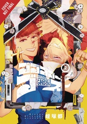 GOGOGOGO GO GHOST 02