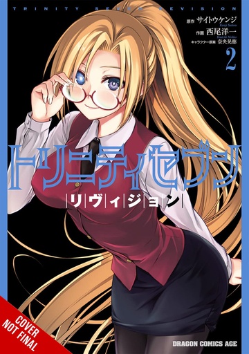 TRINITY SEVEN REVISION 02