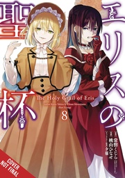 HOLY GRAIL ERIS 08