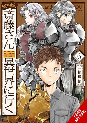 HANDYMAN SAITOU IN ANOTHER WORLD 06