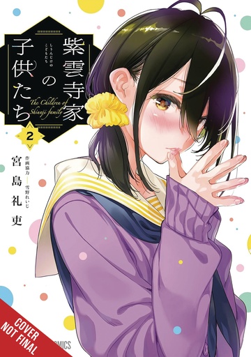 SHIUNJI FAMILY CHILDREN 02
